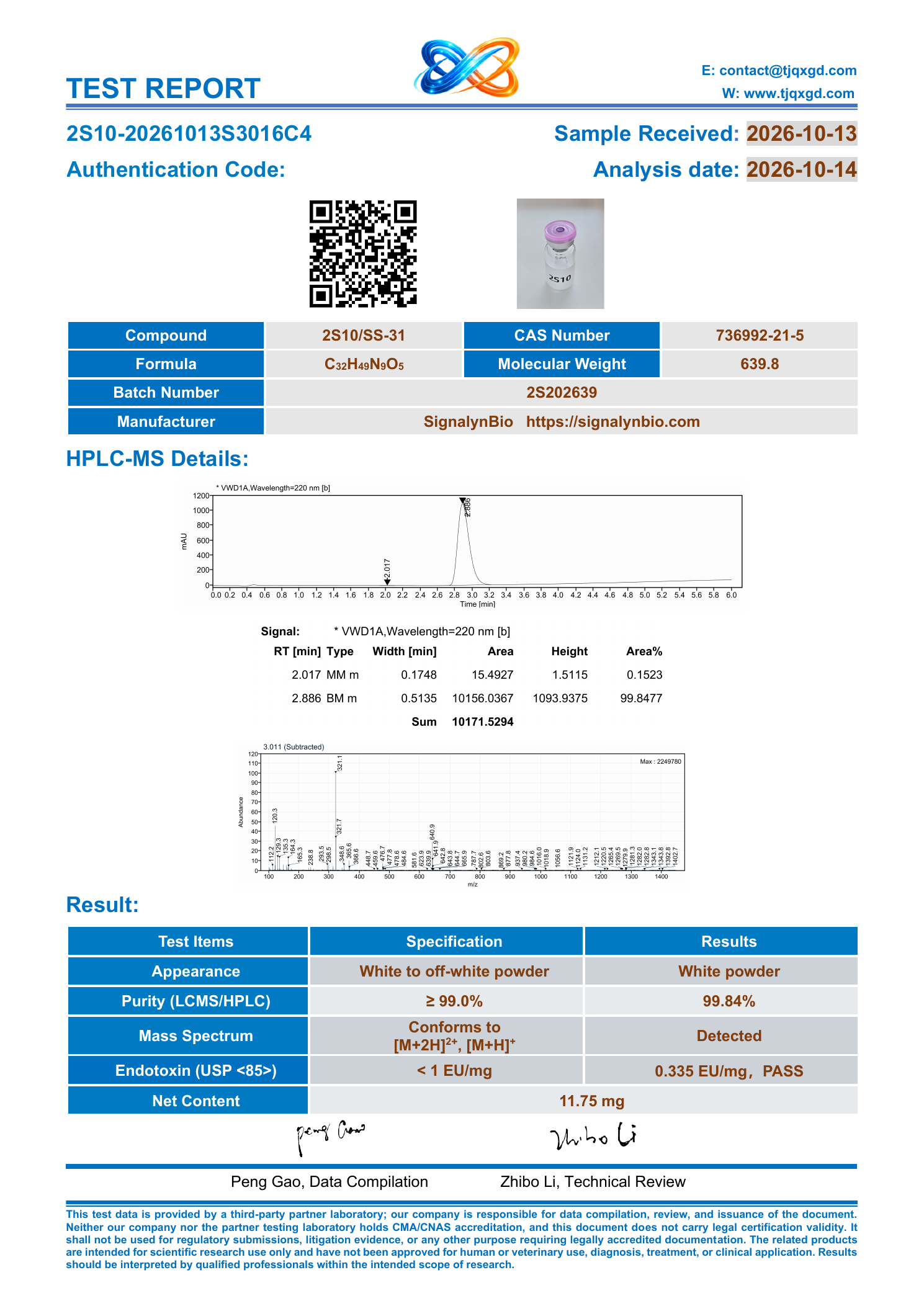 SS-31 third-party test report preview for batch 2S202639